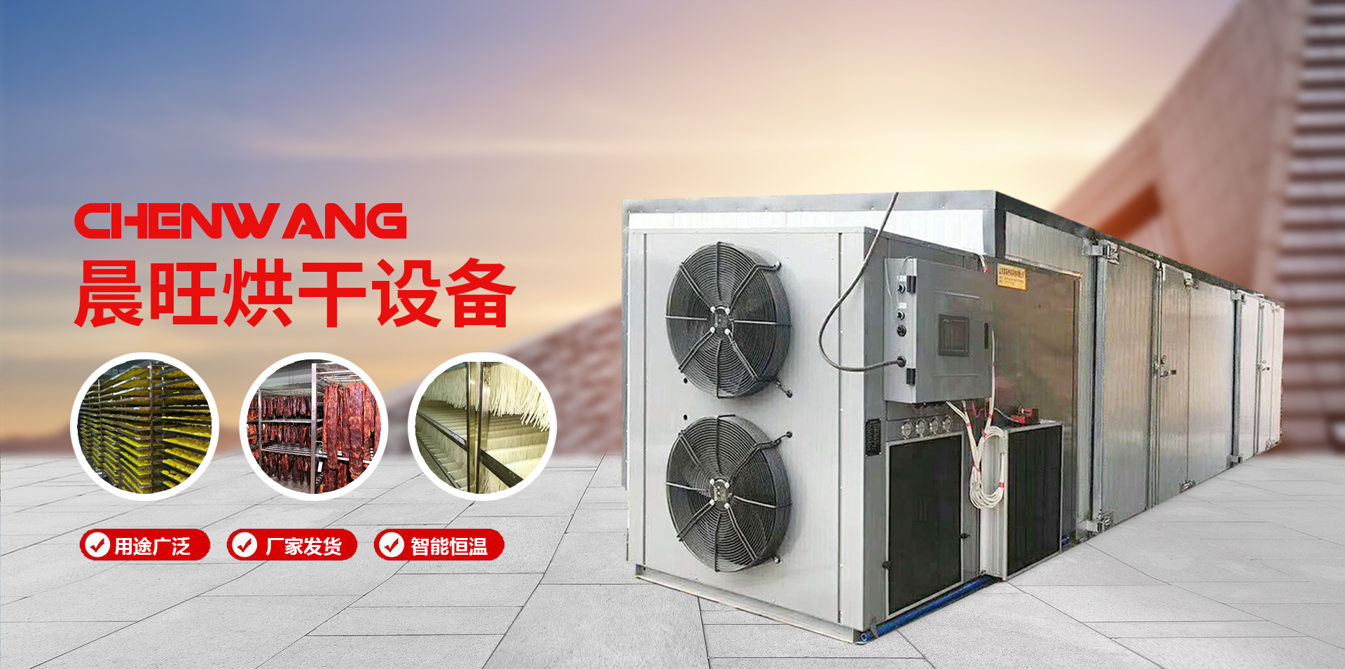 濰坊晟林鑄造機(jī)械有限公司